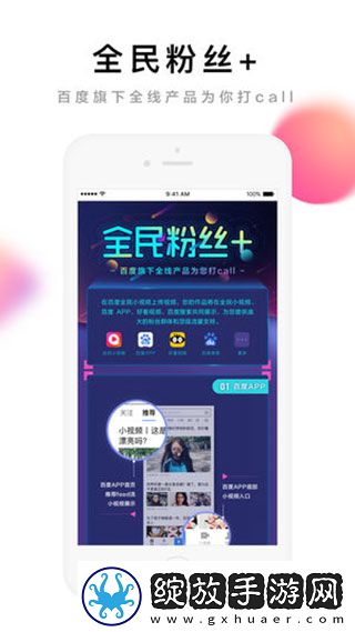 满18岁免费播放高清版电视剧交友版截图