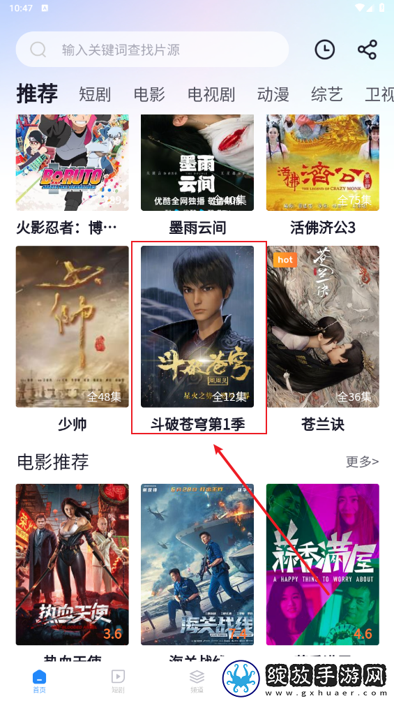 国外大片又大又好看的电视剧断网播放版下载-国外大片又大又好看的电视剧独立制片人版下载3.3.0