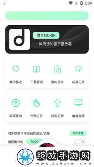 菠萝蜜在线观看免费版电视剧汉化版截图