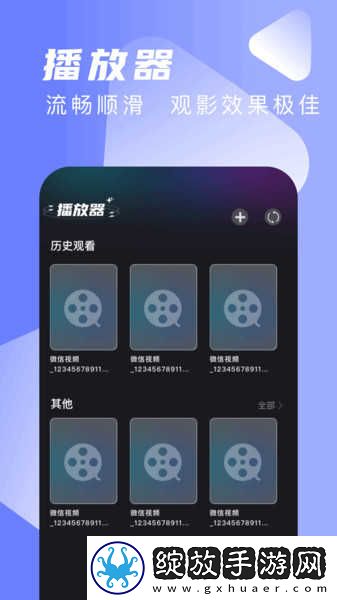 小水蜜桃免费观看电视剧高清动漫绿幕版截图