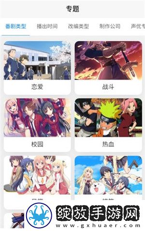 X0000XX000XXX后面该写什么弹幕版截图