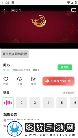 免费b站看大片真人电视剧男生永不失联版截图