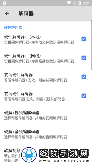 17c14最新ip地址是多少自动字幕版截图