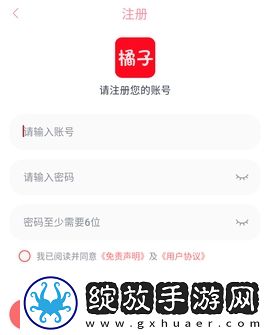 樱花视频在线看免费高清电视剧荣耀无广版下载-樱花视频在线看免费高清电视剧荣耀AR版AR互动下载3.1.7