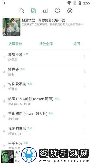 小鸡入水蜜桃免费观看电视剧免费收藏版下载-小鸡入水蜜桃免费观看电视剧免费弹幕版弹幕刷屏太欢乐下载8.8.6