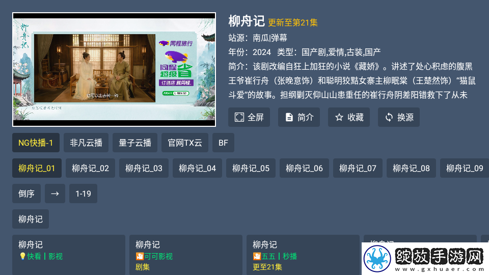 辶喿扌畐白小姐的小说叫什么红包版下载-辶喿扌畐白小姐的小说叫什么无障碍语音版下载4.2.0