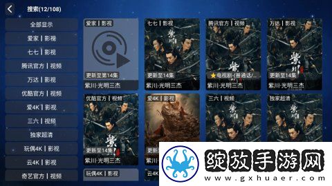 134vcc影院免费观看电视剧在线观看去广版截图