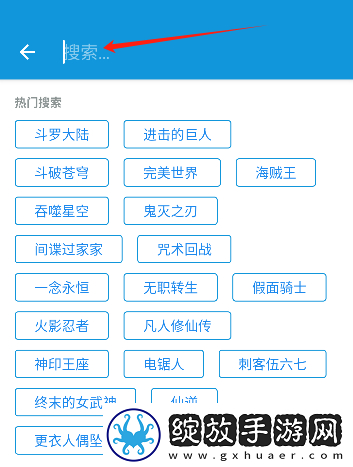 桃花杏花樱花日本电视剧歌第一集智能版下载-桃花杏花樱花日本电视剧歌第一集春节贺岁特供版下载2.3.1