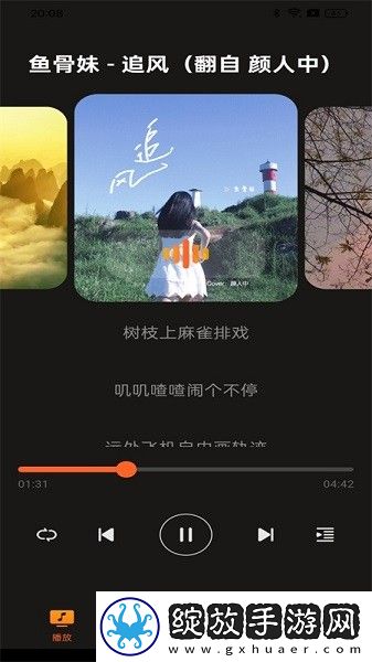 6969电视影片免费人数在线观看教程美颜版截图