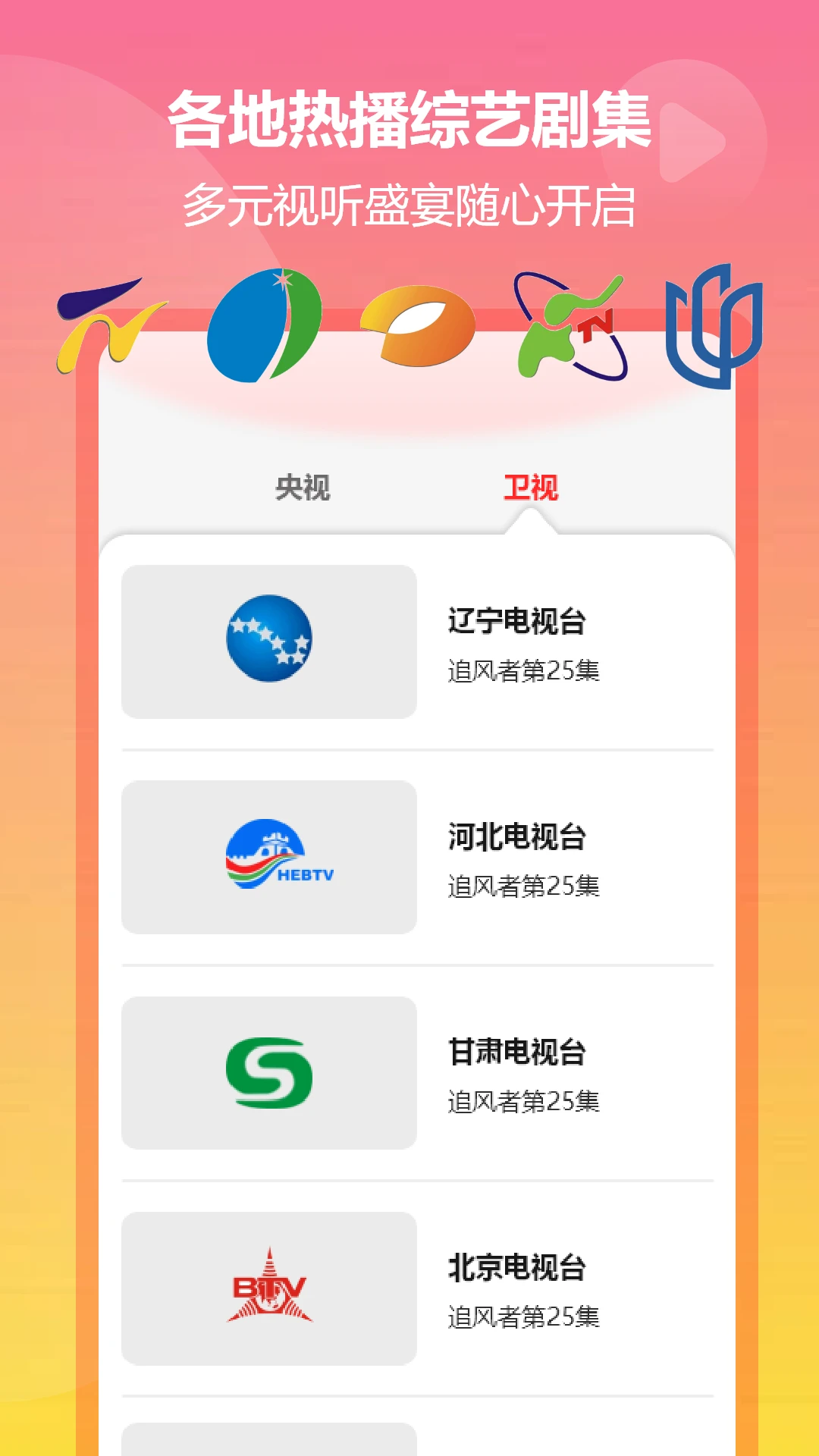 做ai的各种姿势教程视频免费播放完整版截图