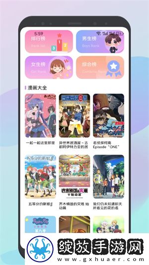 17·c1起草视频剧情版截图