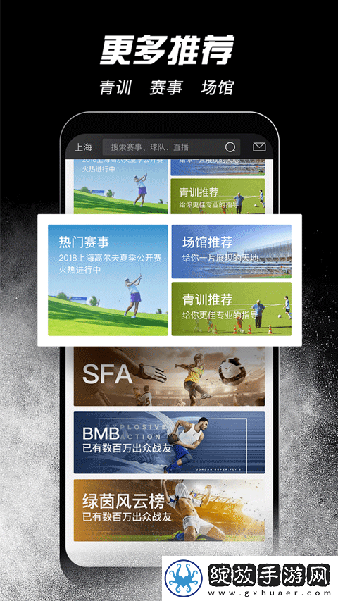 9·1免费版网站office68大全不用下载LWFwc联机版截图