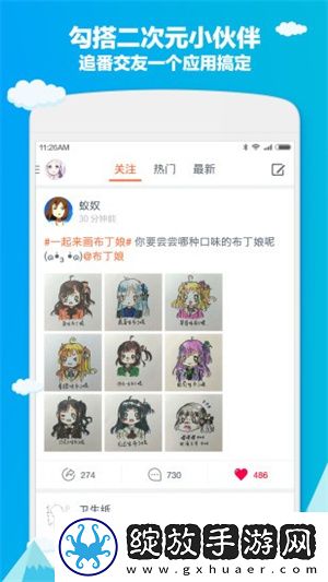 妹妹爱大棒棒免费观看电视剧单人免会员版截图
