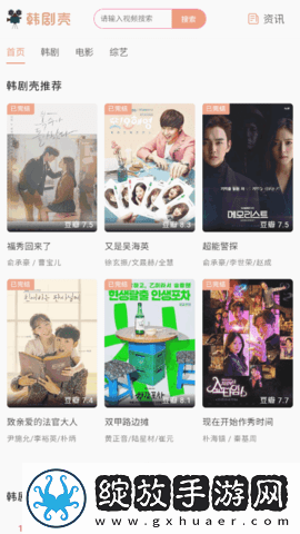 电影《金悔瓶》免费观看1995集最新版资源截图