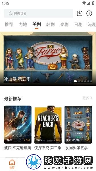 妹妹喜欢大棒棒免费观看电视剧直播社区版截图