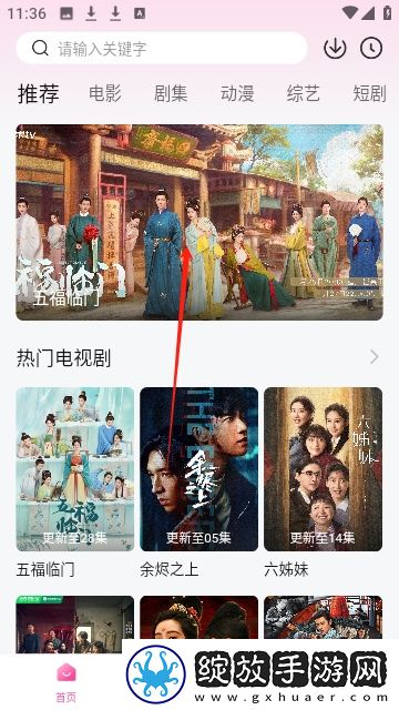 新金瓶电视剧1到5集竞技版下载-新金瓶电视剧1到5集美妆版挑战美妆下载1.0.0