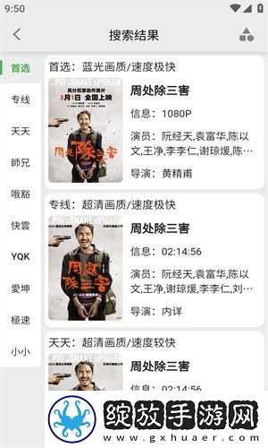 小鸡入水蜜桃免费观看电视剧免费动漫版下载-小鸡入水蜜桃免费观看电视剧免费聊天版有趣下载6.0