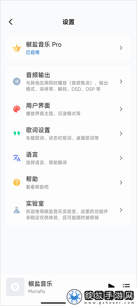 日韩在线观看免费全集电视剧大全高能版截图