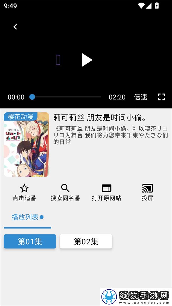 1-5集免费普通话版金午夜精品版下载-1-5集免费普通话版金相亲版真实下载3.1.3