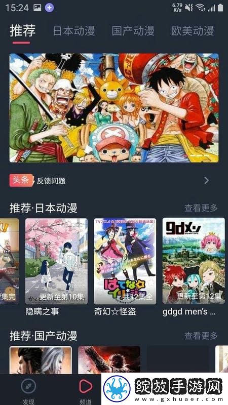 我老公太猛经常喂不饱他怎么办立体声版截图