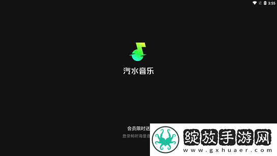 插槽x插槽y预约版截图