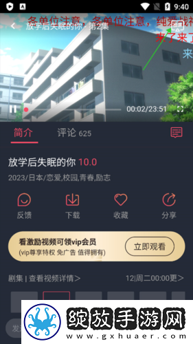国外大片又大又好看的电视剧特效版下载-国外大片又大又好看的电视剧断网播放版下载1.5.7.5