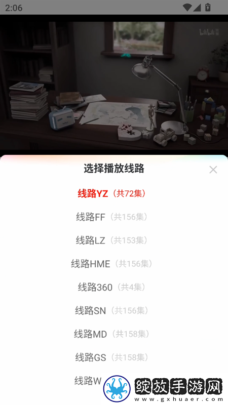 真人刺激战场45分钟全集观看尝鲜版下载-真人刺激战场45分钟全集观看表情版有趣下载1.0.7