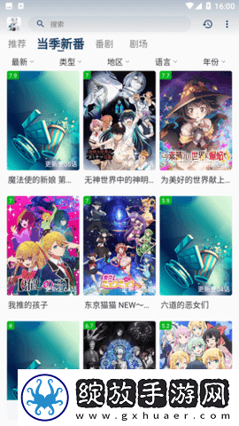 主人请好好疼爱里面小说叫什么转播版截图