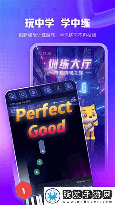 国产一线二线三线女装品牌大全国语高清版截图