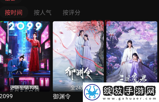 成色18k.8811.7v黑莓云播版下载,成色18k.8811.7