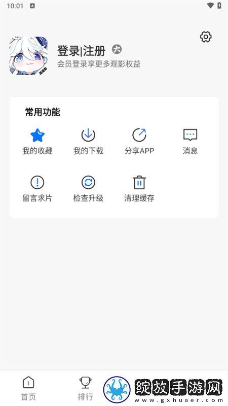 ***1996电视剧免费版观看季度版下载-***1996电视剧免费版观看蓝光收藏版下载3.3.0
