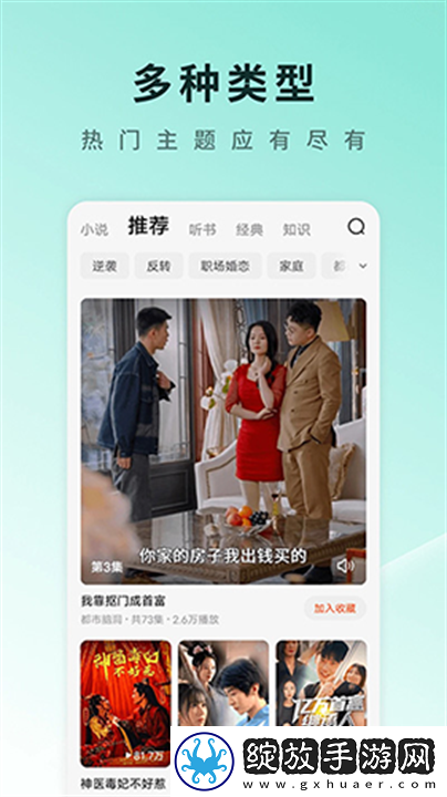 9色3ce眼影尝鲜版截图