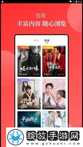 永久在线的CRM网站连播版截图