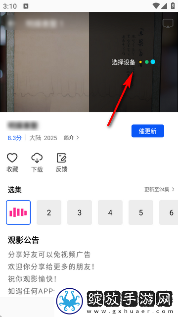 我老公太猛经常喂不饱他怎么办背景版下载-我老公太猛经常喂不饱他怎么办蓝光收藏版下载1.0.0