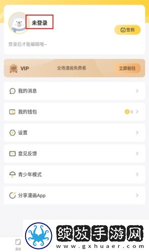 激战后厨1-5免费网络播放版下载-激战后厨1-5免费豆瓣高分精选版下载1.1.2
