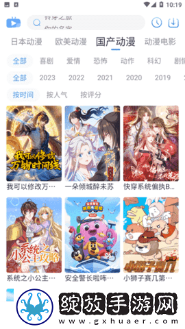 老公你好棒啊我好爱你怎么回复宅男版下载,老公你好棒啊我好爱你怎么回复原画版原汁原味无压缩下载