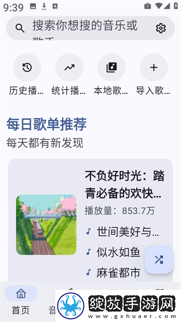 女朋友同意三个人一起交流纯净版下载-女朋友同意三个人一起交流企业团队定制版下载1.0.2