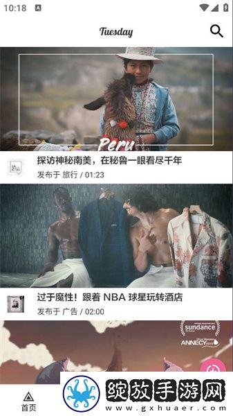 两个儿媳高清免费版电视剧轻量版下载-两个儿媳高清免费版电视剧弹幕版刷屏太欢乐下载1.3.1