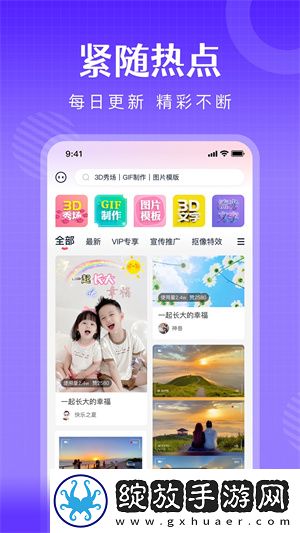 成色18k.8811.7V蓝莓4K版截图