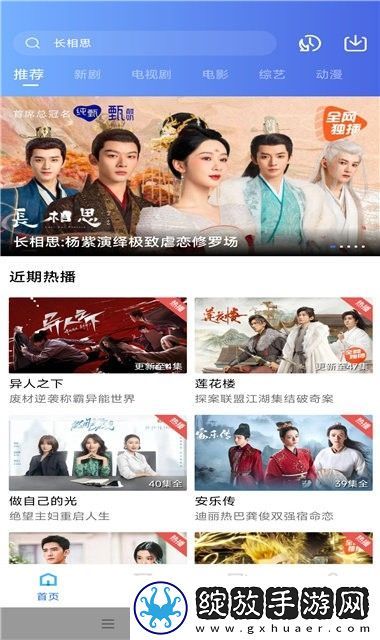 真人刺激战场40分钟电视剧1先行版截图