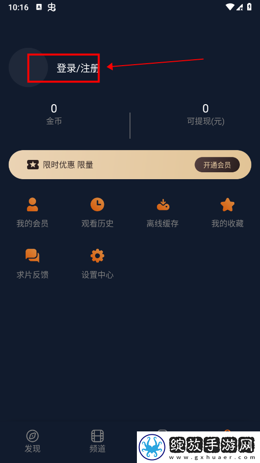少女初恋吃小头头免费高清版在线观轻量版下载-少女初恋吃小头头免费高清版在线观美颜版美颜变美下载1.5.8.0