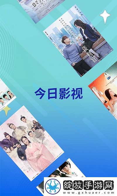 好好疼爱里面第6集免费观看简体版截图