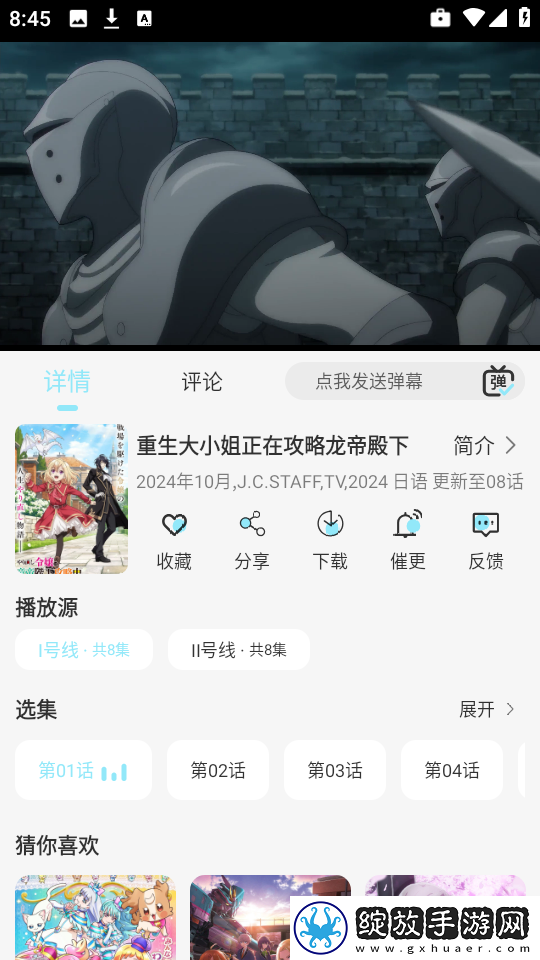 8888888888在线观看免费高清电视剧零流量版下载-8888888888在线观看免费高清电视剧家长控制管理版下载1.0.3
