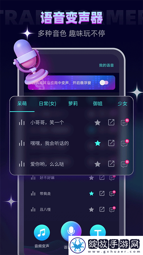 《后厨》分集剧情微剧场版截图