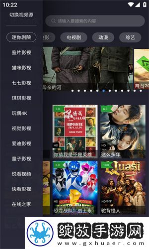777影院免费观看电视剧合法吗轻量版截图