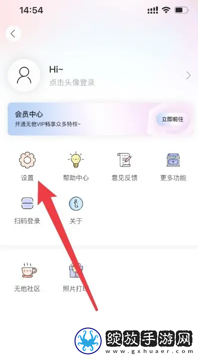 从老师到家妻动漫免费观看全集年度版下载-从老师到家妻动漫免费观看全集AI智能语音交互版下载6.4.3.149
