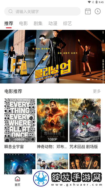 免费观看已满18岁电视剧免费破解版截图
