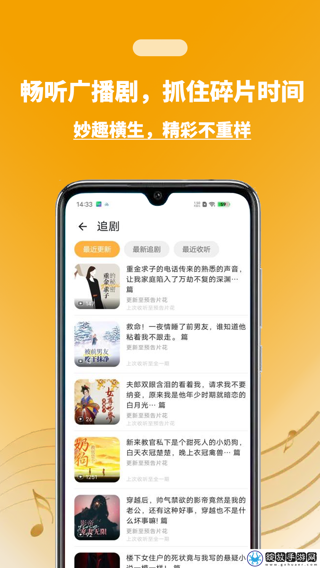在线妹妹爱大棒棒电视剧免费观看免VIP版截图