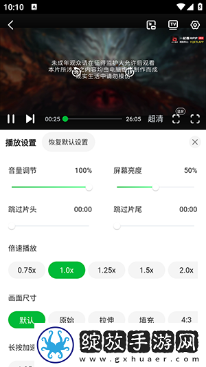 444444在线观看免费高清电视剧木瓜苹果版截图