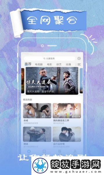 国产一线二线三线女装品牌高级版下载,国产一线二线三线女装品牌漫画版有趣下载